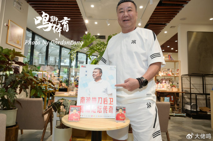 麦超:粤超需正视业余属性,U17国足展现希望,青训体系五年可回顶尖 麦超:粤超需正视业余属性,U17国足展现希望,青训体系五年可回顶尖