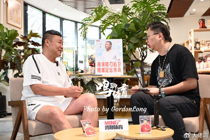 麦超:粤超需正视业余属性,U17国足展现希望,青训体系五年可回顶尖 麦超:粤超需正视业余属性,U17国足展现希望,青训体系五年可回顶尖