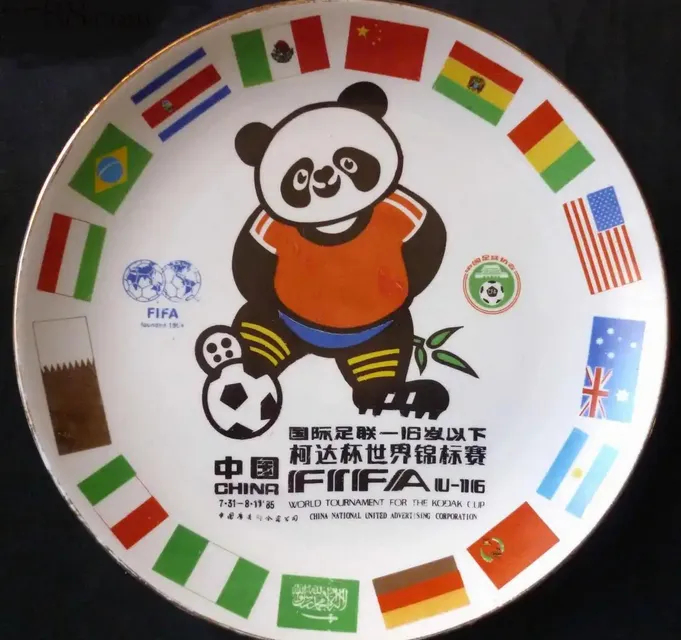 2-0卡塔尔，净胜球突围！U17国足时隔21年再进世界大赛