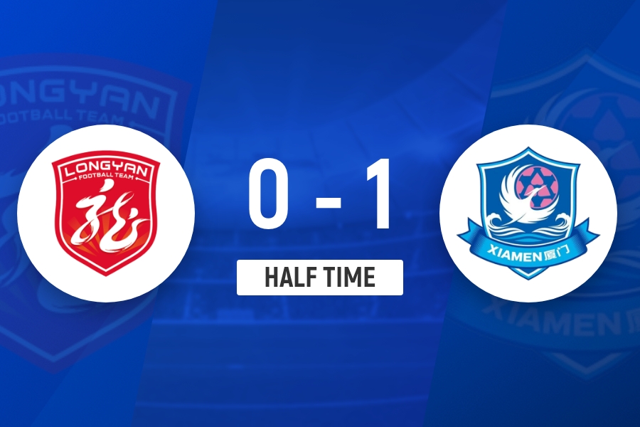 王鑫海头槌赛季第4球 厦门半场1-0领先龙岩