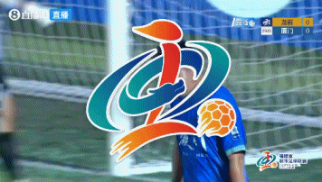 王鑫海头槌赛季第4球 厦门半场1-0领先龙岩