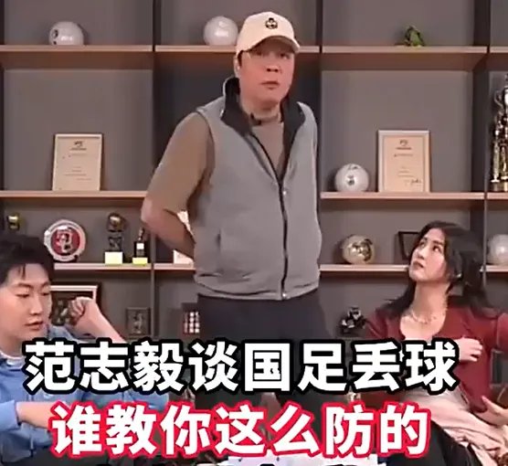 手球判罚：欧冠英超尺度割裂 中超国安成典型样本