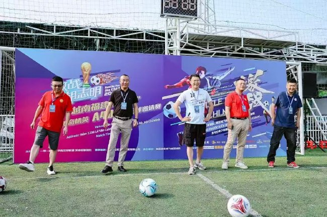 越南福建商会杯A40传奇精英赛收官 华人华侨世界杯筹备提速