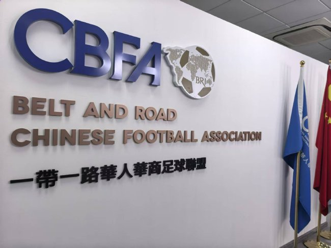 越南福建商会杯A40传奇精英赛收官 华人华侨世界杯筹备提速