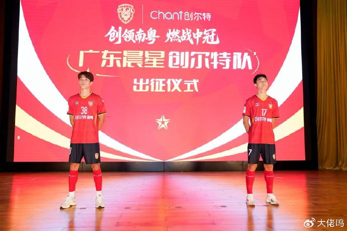 刘智宇:恒大足校全资控股中冠队,解决青训出口为首要目标 刘智宇:恒大足校全资控股中冠队,解决青训出口为首要目标