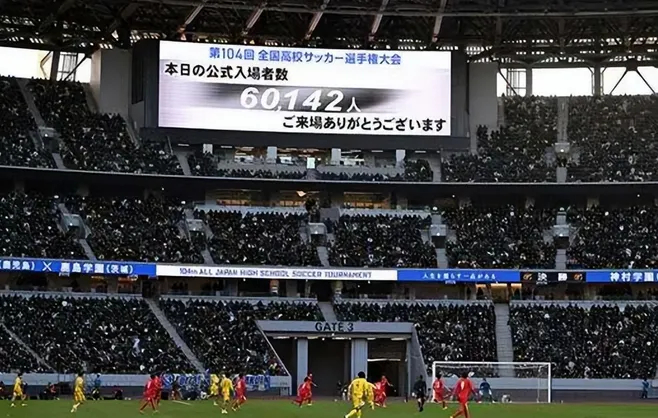 U10假球背后：日本青训教头称20年未见'踢球靠关系'