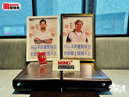 张琳芃：8冠羊城情永不改 职业生涯无遗憾