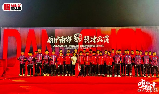 范芮炜承诺每场当最后一场，广州蒲公英中乙首战对阵湖北青年星