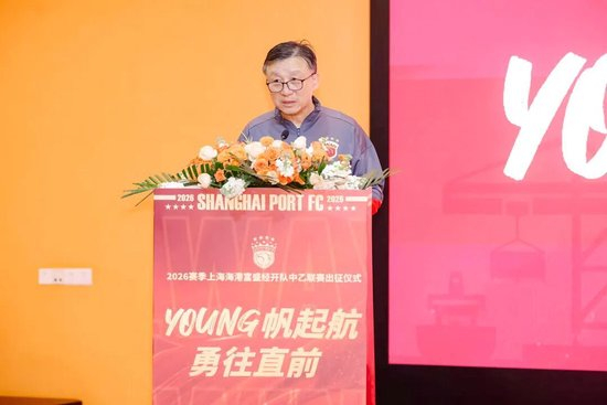海港青年军新赛季起航 成耀东定调脚踏实地 李圣龙接过14号