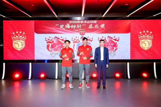 海港举行新赛季出征仪式,武磊承诺“用奔跑和热血回报期待” 海港举行新赛季出征仪式,武磊承诺“用奔跑和热血回报期待”