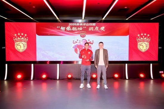 海港举行新赛季出征仪式,武磊承诺“用奔跑和热血回报期待” 海港举行新赛季出征仪式,武磊承诺“用奔跑和热血回报期待”