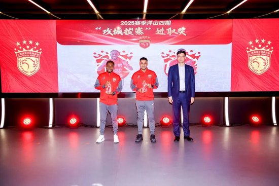 海港举行新赛季出征仪式,武磊承诺“用奔跑和热血回报期待” 海港举行新赛季出征仪式,武磊承诺“用奔跑和热血回报期待”