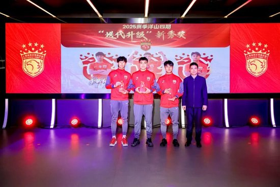 海港举行新赛季出征仪式,武磊承诺“用奔跑和热血回报期待” 海港举行新赛季出征仪式,武磊承诺“用奔跑和热血回报期待”
