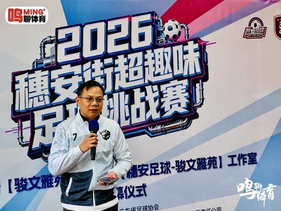 彭伟国直言徐彬留洋成败取决硬实力：别困在国内舒适圈