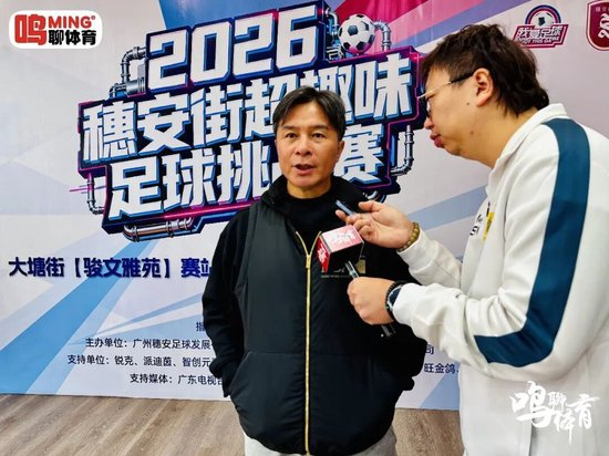 彭伟国直言徐彬留洋成败取决硬实力：别困在国内舒适圈