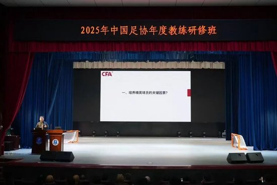 周穗安:7名本土少帅谁能复刻阿隆索式成长? 周穗安:7名本土少帅谁能复刻阿隆索式成长?