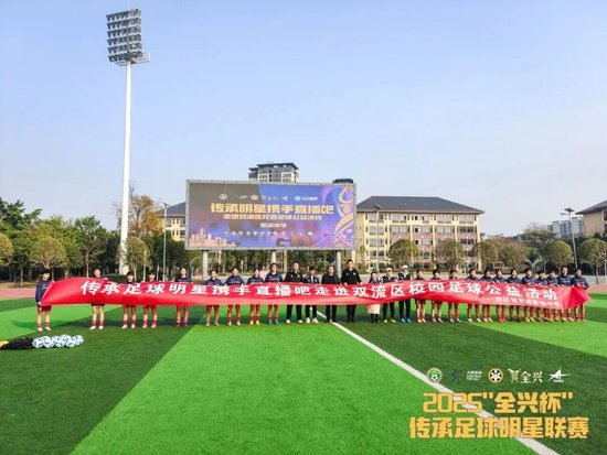 省超决赛吴川青年夺冠 周穗安：球迷力量与竞技精神的双向奔赴