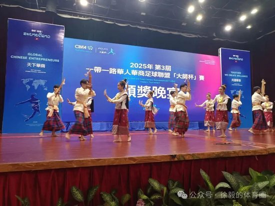 第三届华人华商大师杯万象落幕：越南胡志明飞越夺冠，美加墨世界杯前哨战已定