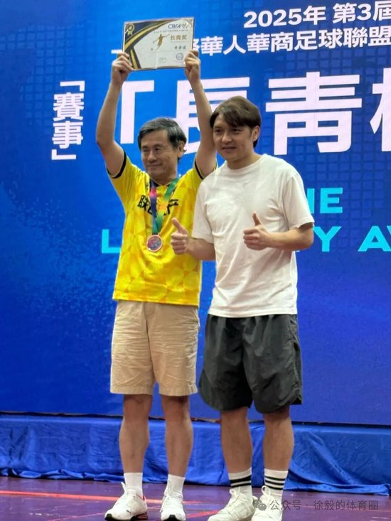 第三届华人华商大师杯万象落幕：越南胡志明飞越夺冠，美加墨世界杯前哨战已定