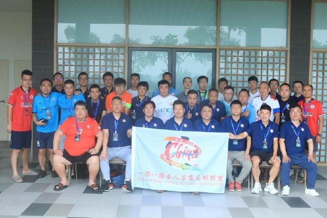 第三届“大师杯”足球赛12月6日万象开赛 全球华人华商20余队参赛 第三届“大师杯”足球赛12月6日万象开赛 全球华人华商20余队参赛