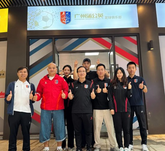 中乙广州蒲公英品牌形象店开业:选址越秀山足球圣地,运营再进一步 中乙广州蒲公英品牌形象店开业:选址越秀山足球圣地,运营再进一步