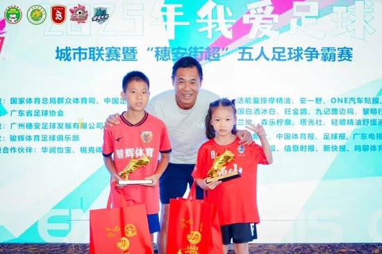 周穗安:2025年穗安街超落幕,未来推微型球场让下楼即踢球 周穗安:2025年穗安街超落幕,未来推微型球场让下楼即踢球