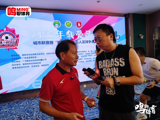 周穗安:2025年穗安街超落幕,未来推微型球场让下楼即踢球 周穗安:2025年穗安街超落幕,未来推微型球场让下楼即踢球