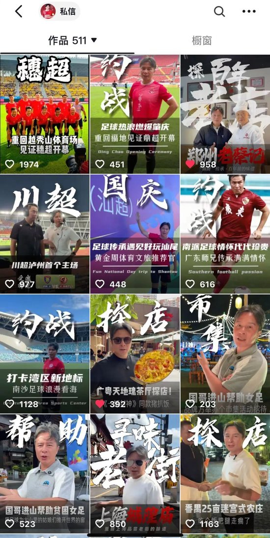 彭伟国独家点评广州蒲公英:今年成绩已超预期,加大投入明年冲甲可期 彭伟国独家点评广州蒲公英:今年成绩已超预期,加大投入明年冲甲可期