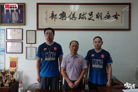 U12五人制决赛巡礼：平沙培英超常发挥vs古广明技术流