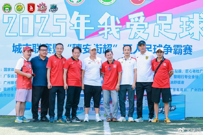 五人制足球赛决赛对阵揭晓 陈宁:卡纳瓦罗执教乌兹难度大 国足帅位仍最看好他 五人制足球赛决赛对阵揭晓 陈宁:卡纳瓦罗执教乌兹难度大 国足帅位仍最看好他