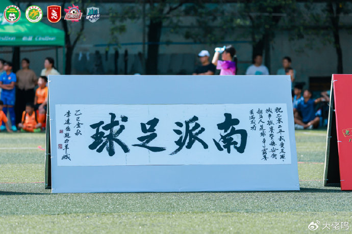五人制足球赛决赛对阵揭晓 陈宁:卡纳瓦罗执教乌兹难度大 国足帅位仍最看好他 五人制足球赛决赛对阵揭晓 陈宁:卡纳瓦罗执教乌兹难度大 国足帅位仍最看好他