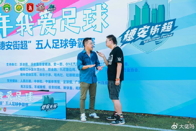 五人制足球赛决赛对阵揭晓 陈宁:卡纳瓦罗执教乌兹难度大 国足帅位仍最看好他 五人制足球赛决赛对阵揭晓 陈宁:卡纳瓦罗执教乌兹难度大 国足帅位仍最看好他