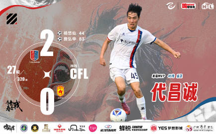 18岁代昌诚首发献助攻 广州蒲公英客场2-0复仇湖北青年星