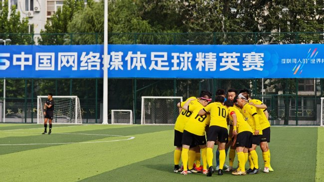 网络杯：微博5-0横扫爱奇艺，23年未降级纪录延续