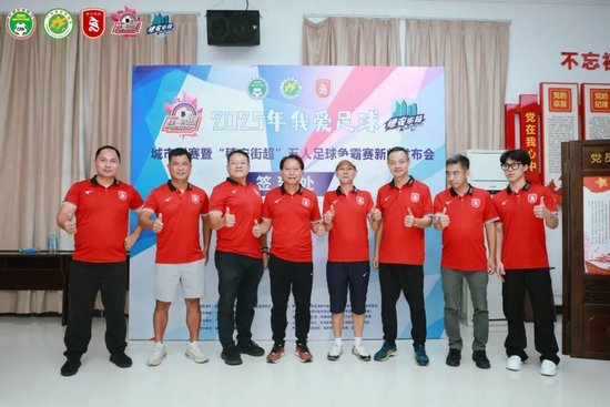 周穗安详解“穗安街超”五人制:专业赛制保苗子,天然草场模拟职业氛围 周穗安详解“穗安街超”五人制:专业赛制保苗子,天然草场模拟职业氛围