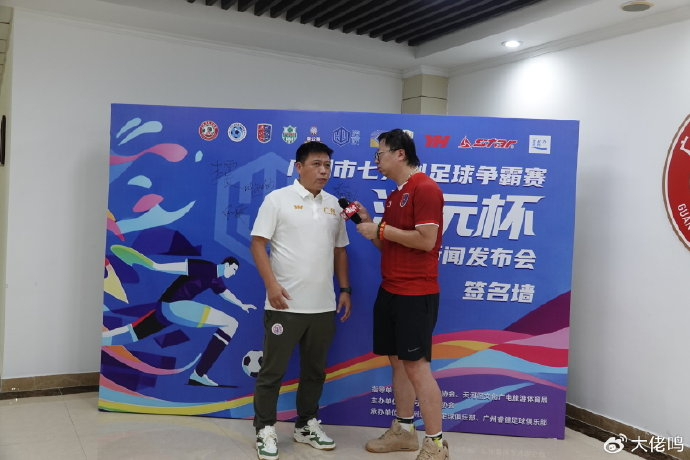 七人制争霸赛8月8日开战，吕建军称蒲公英冲击争冠组机会五五开