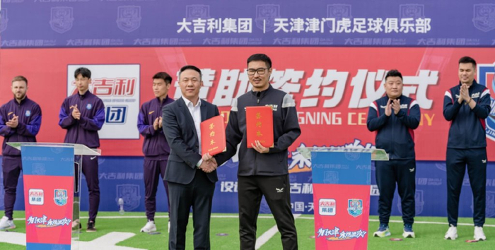 从后厨小工到中超赞助商:前国安球员王栋的曲线创业路 从后厨小工到中超赞助商:前国安球员王栋的曲线创业路