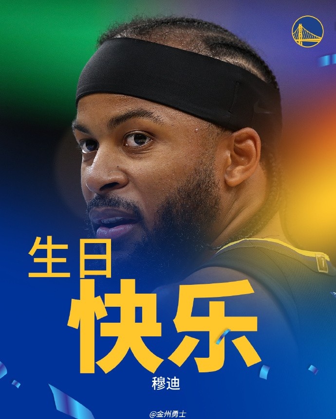 穆迪24岁生日签下重伤报告 左膝髌腱撕裂赛季报销场均12+3创生涯新高