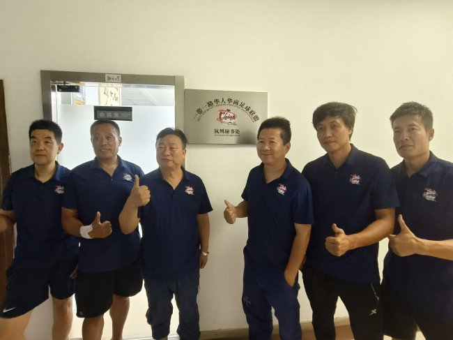 一带一路华人华商足球联盟定调:12月万象办大师杯,筹办2026世界杯 一带一路华人华商足球联盟定调:12月万象办大师杯,筹办2026世界杯