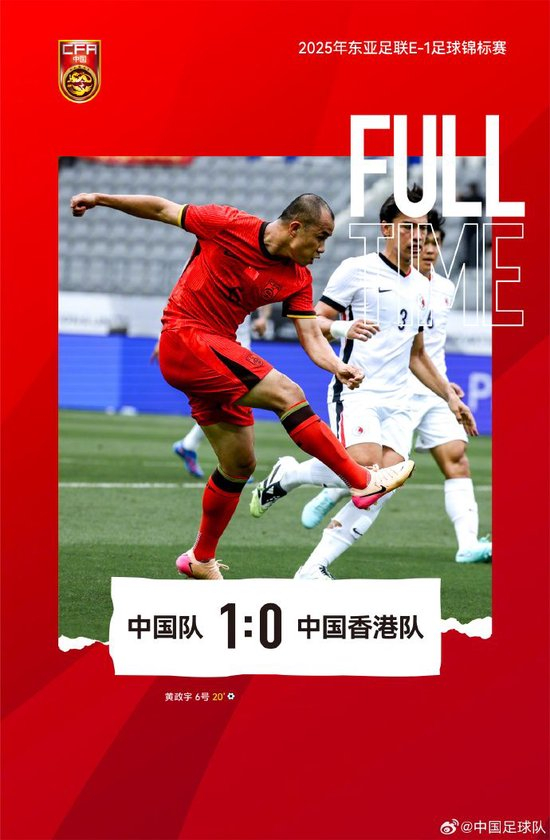 60场国门颜骏凌:东亚杯13扑救 直言联赛才是根基 60场国门颜骏凌:东亚杯13扑救 直言联赛才是根基