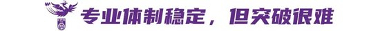 女足精英交流赛揭示困局：专业体制托底，但突破上限需市场破局