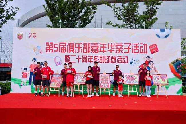 海港嘉年华:梅伦多盼武磊回归,草籽播种象征球迷守望 海港嘉年华:梅伦多盼武磊回归,草籽播种象征球迷守望