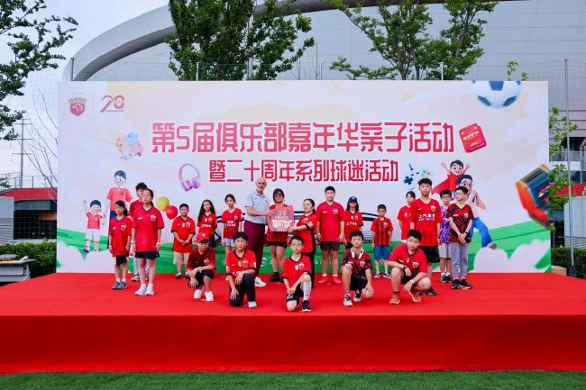 海港嘉年华:梅伦多盼武磊回归,草籽播种象征球迷守望 海港嘉年华:梅伦多盼武磊回归,草籽播种象征球迷守望