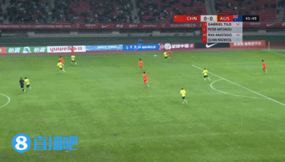 U19国足雨战2-4澳大利亚 杨铭锐双响难救主