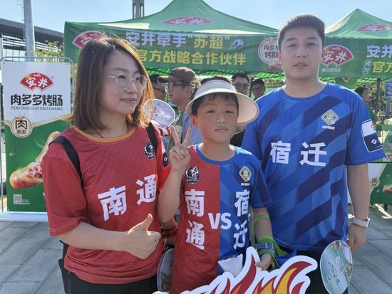 南通队4-0宿迁四连胜领跑积分榜 超25万人观赛创苏超纪录 南通队4-0宿迁四连胜领跑积分榜 超25万人观赛创苏超纪录