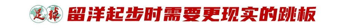 李嗣镕合同到期：45分钟赛季上限，十字韧带术后改打边前卫