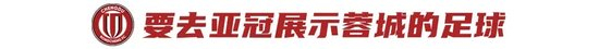 百场里程碑背后:周定洋用334公里跑动重塑中超中场标准 百场里程碑背后:周定洋用334公里跑动重塑中超中场标准