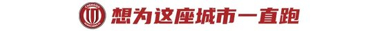 百场里程碑背后:周定洋用334公里跑动重塑中超中场标准 百场里程碑背后:周定洋用334公里跑动重塑中超中场标准