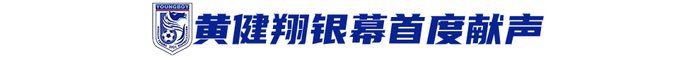 三年三级跳、60951创纪录 纪录电影《决战梭鱼湾》7月4日上映 三年三级跳、60951创纪录 纪录电影《决战梭鱼湾》7月4日上映