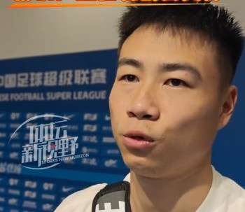 杨帆:和哈达斯对上眼了,全队团结慢慢追分 杨帆:和哈达斯对上眼了,全队团结慢慢追分